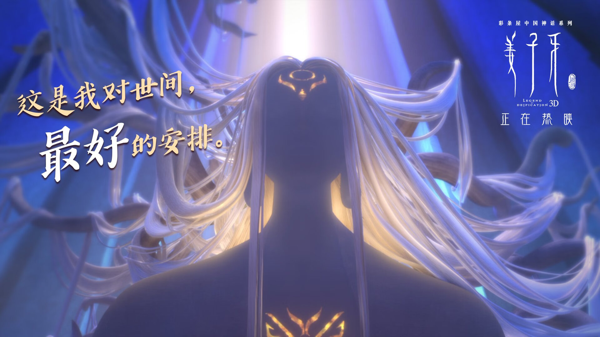 马术跨界合作活动引入城市生活方式，马术产业链